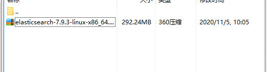 image-20201105103307477