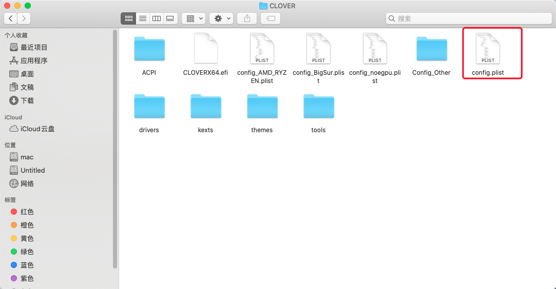 image-20210218153004357