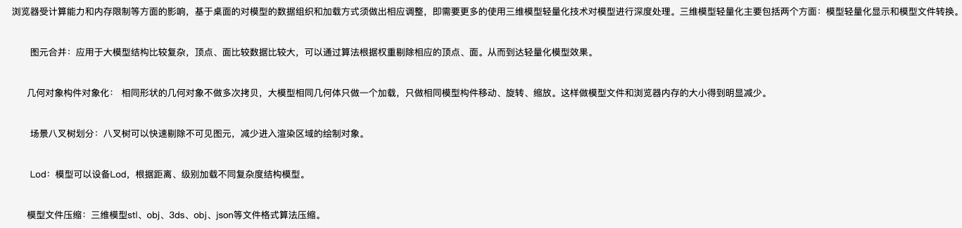 image-20210315133558942