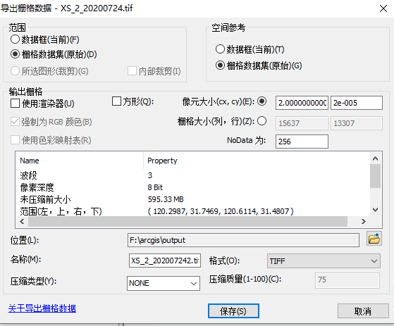 image-20210322090856127