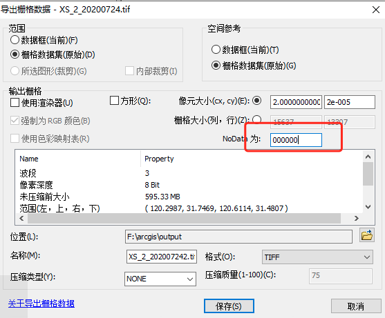 image-20210322090938776