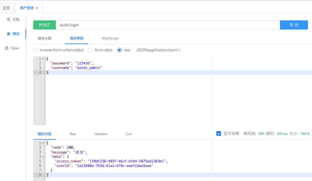image-20210527225855655