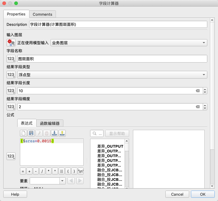 image-20211205121555059