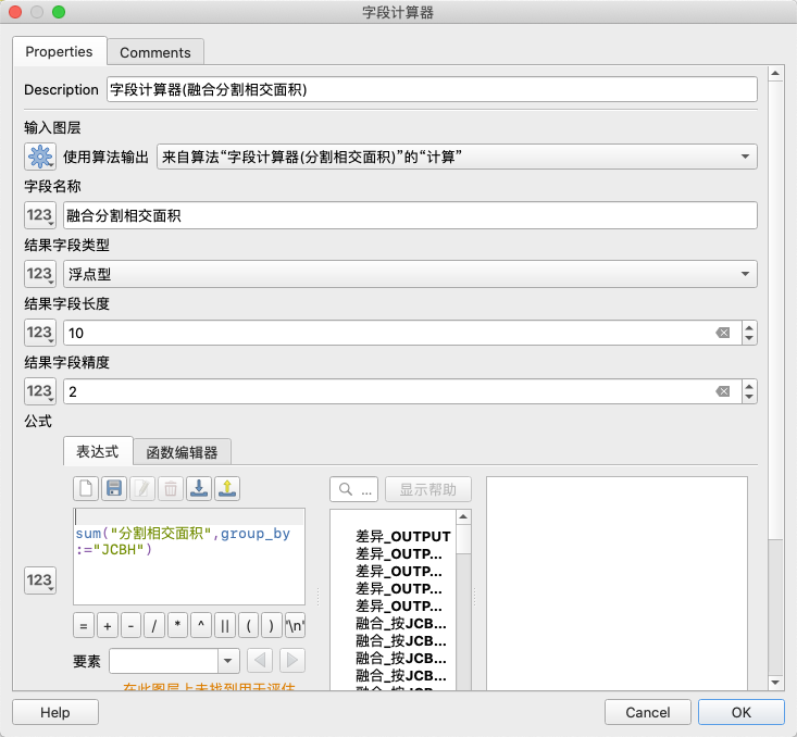 image-20211205123824212