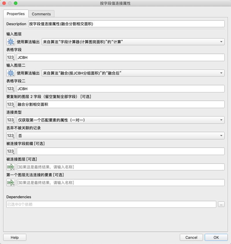 image-20211205124108473