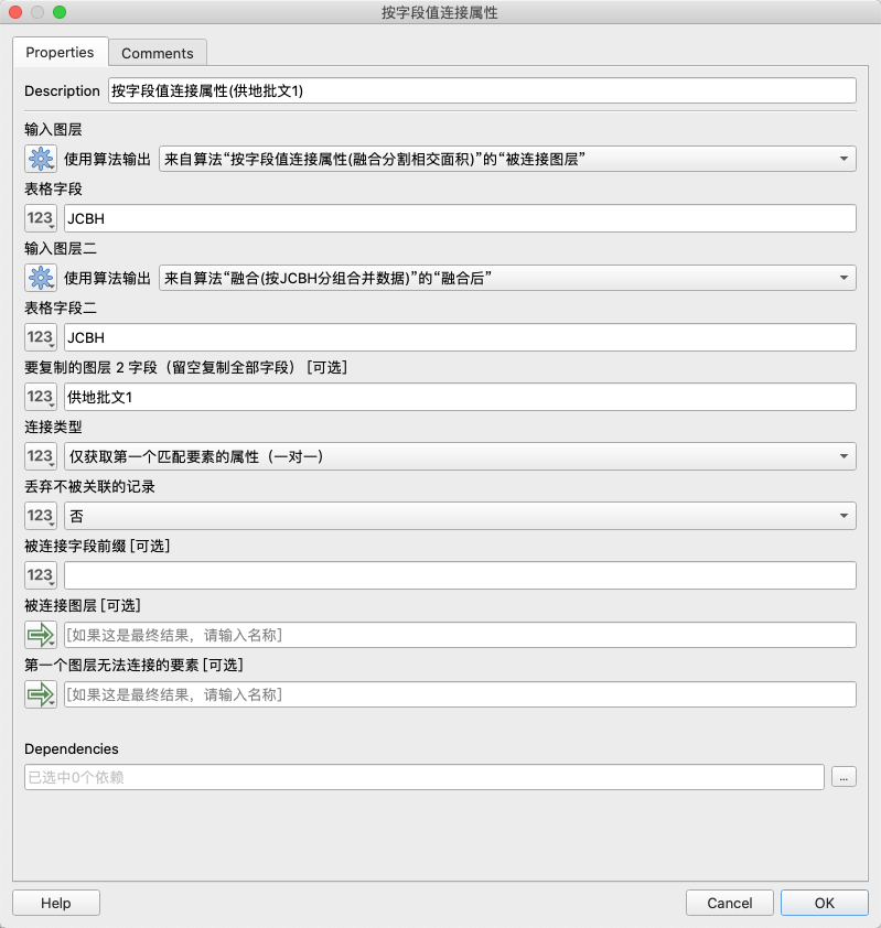 image-20211205130929408