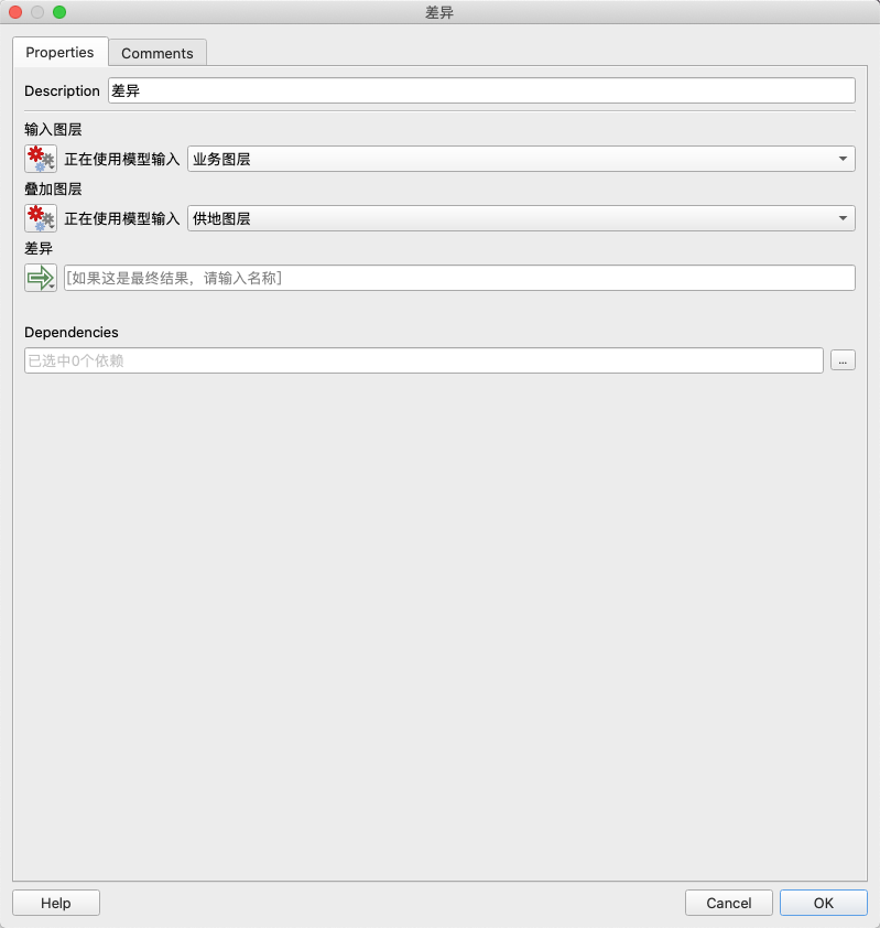 image-20211205131210430