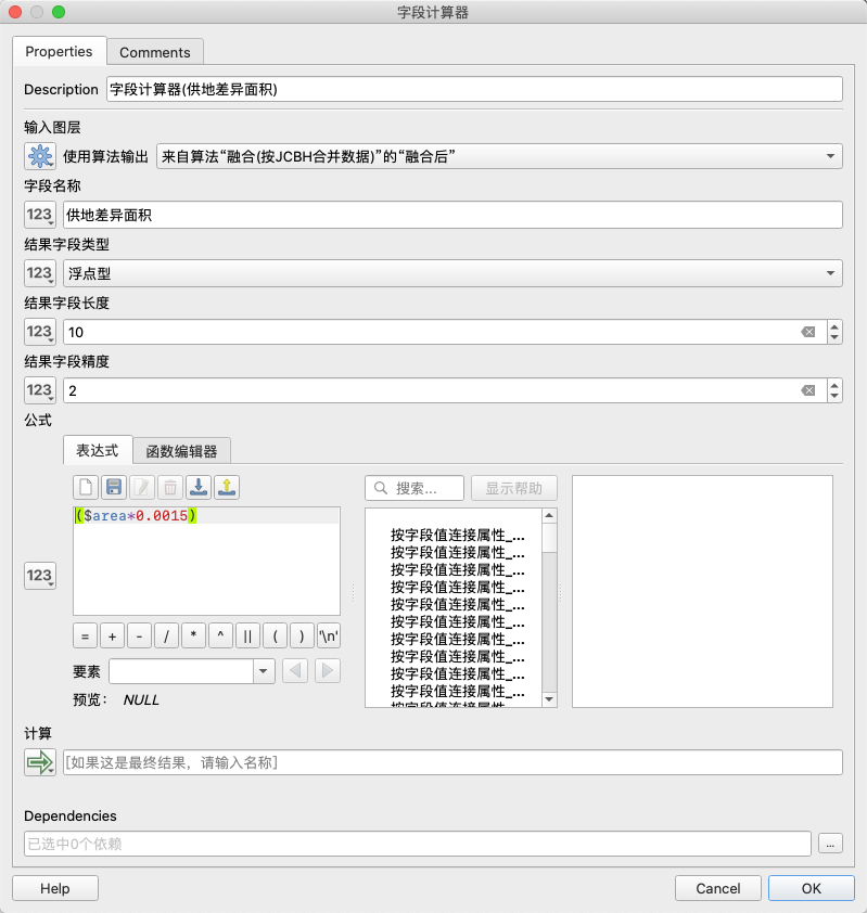 image-20211205131334083