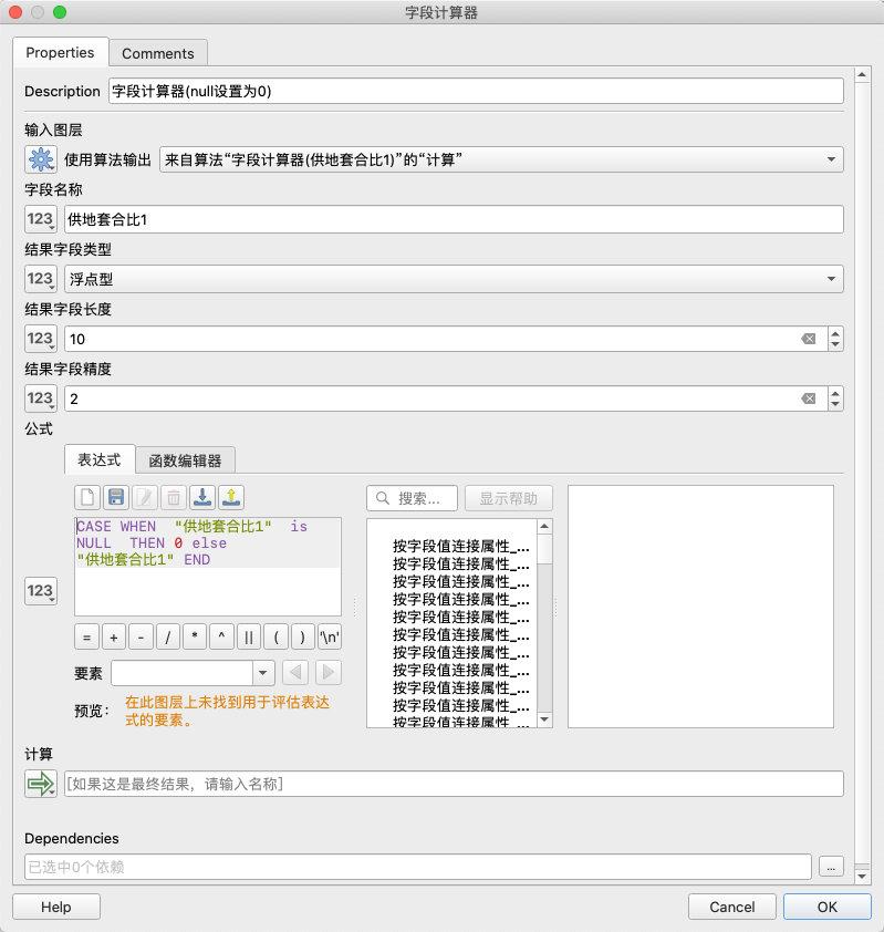 image-20211205131911106