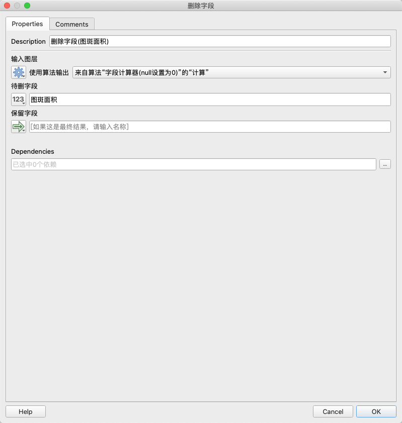 image-20211205132009481