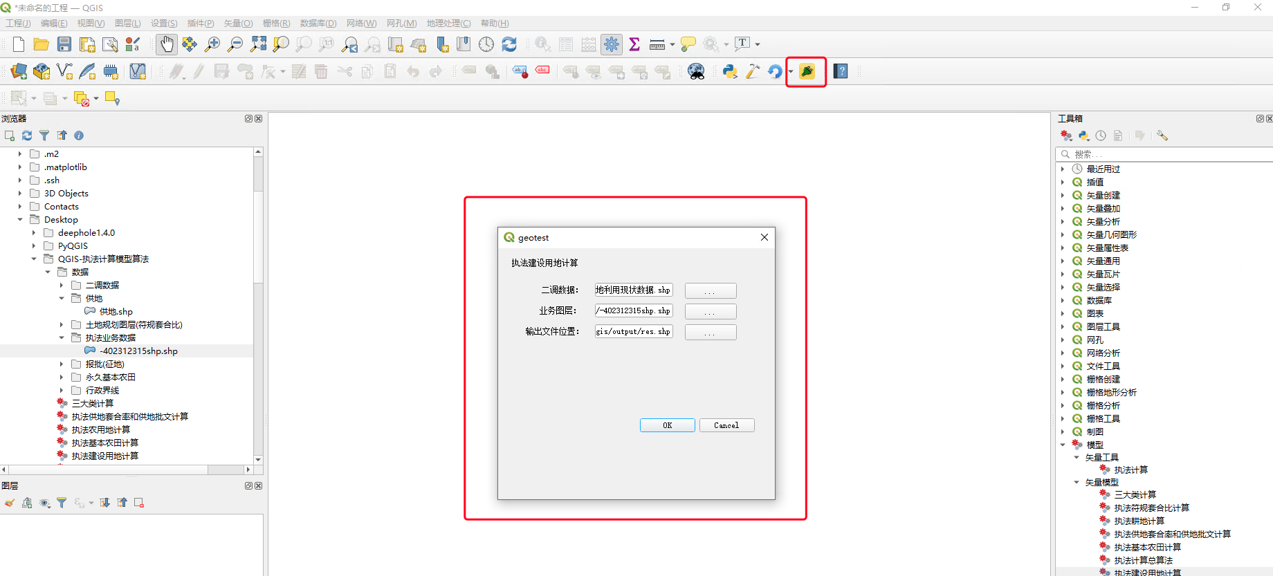 image-20211214152141417
