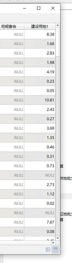 image-20211214152415682