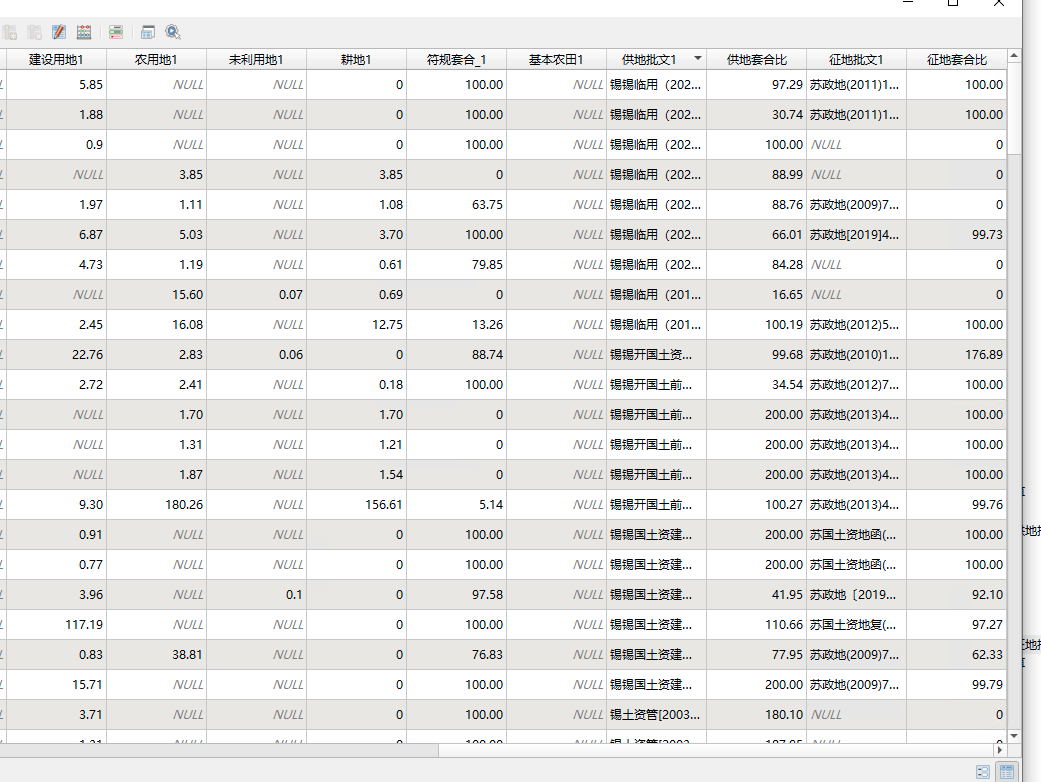 image-20211220104752620