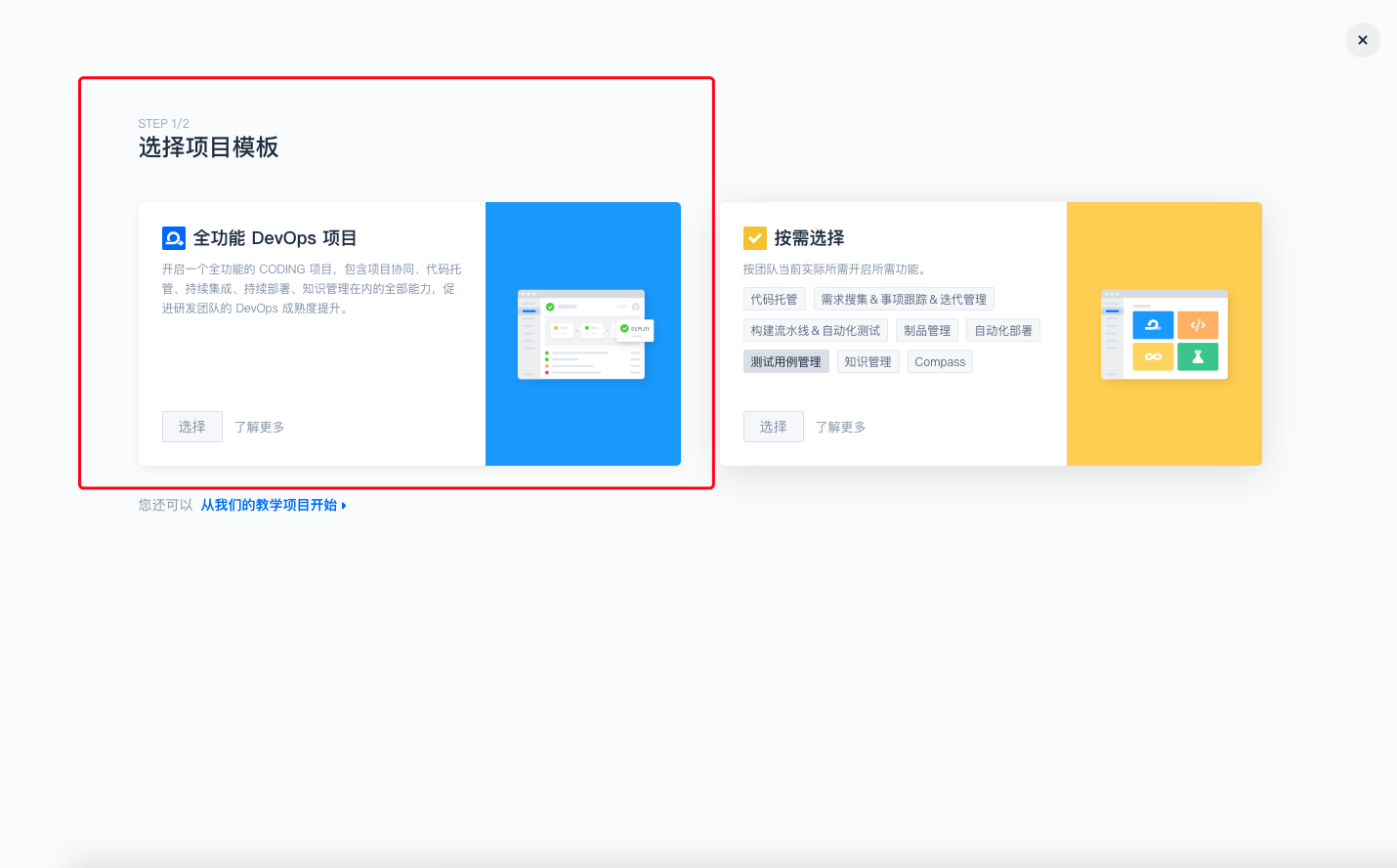 image-20211228105022909