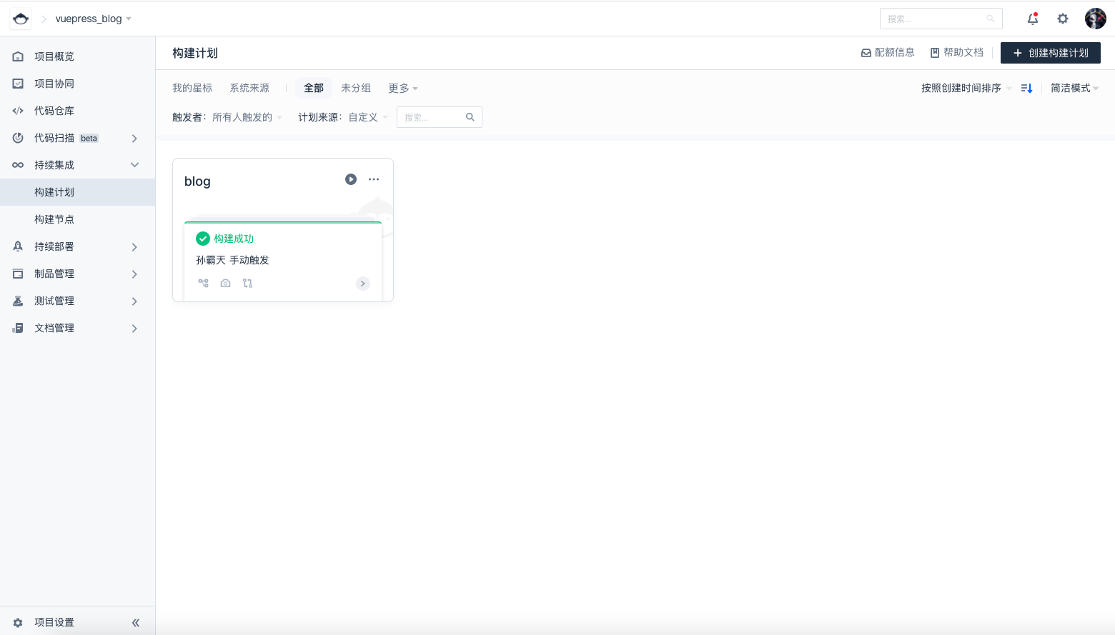 image-20211228105521096