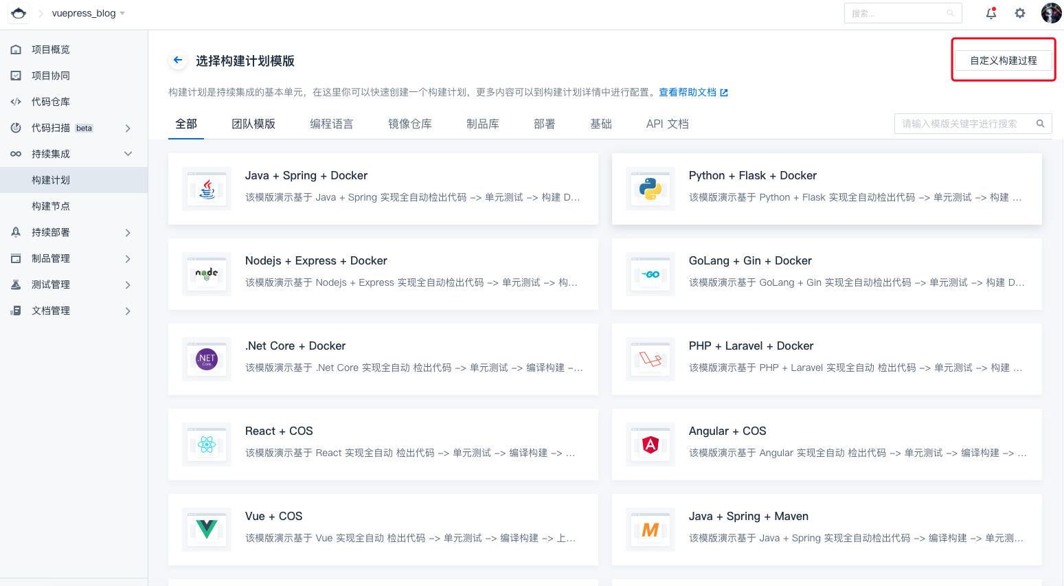 image-20211228105747125