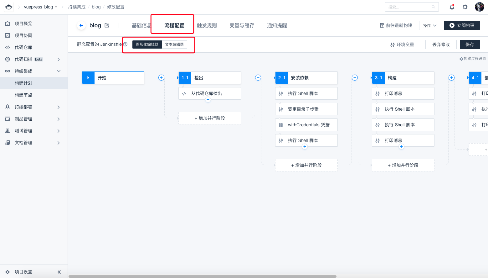 image-20211228110016490