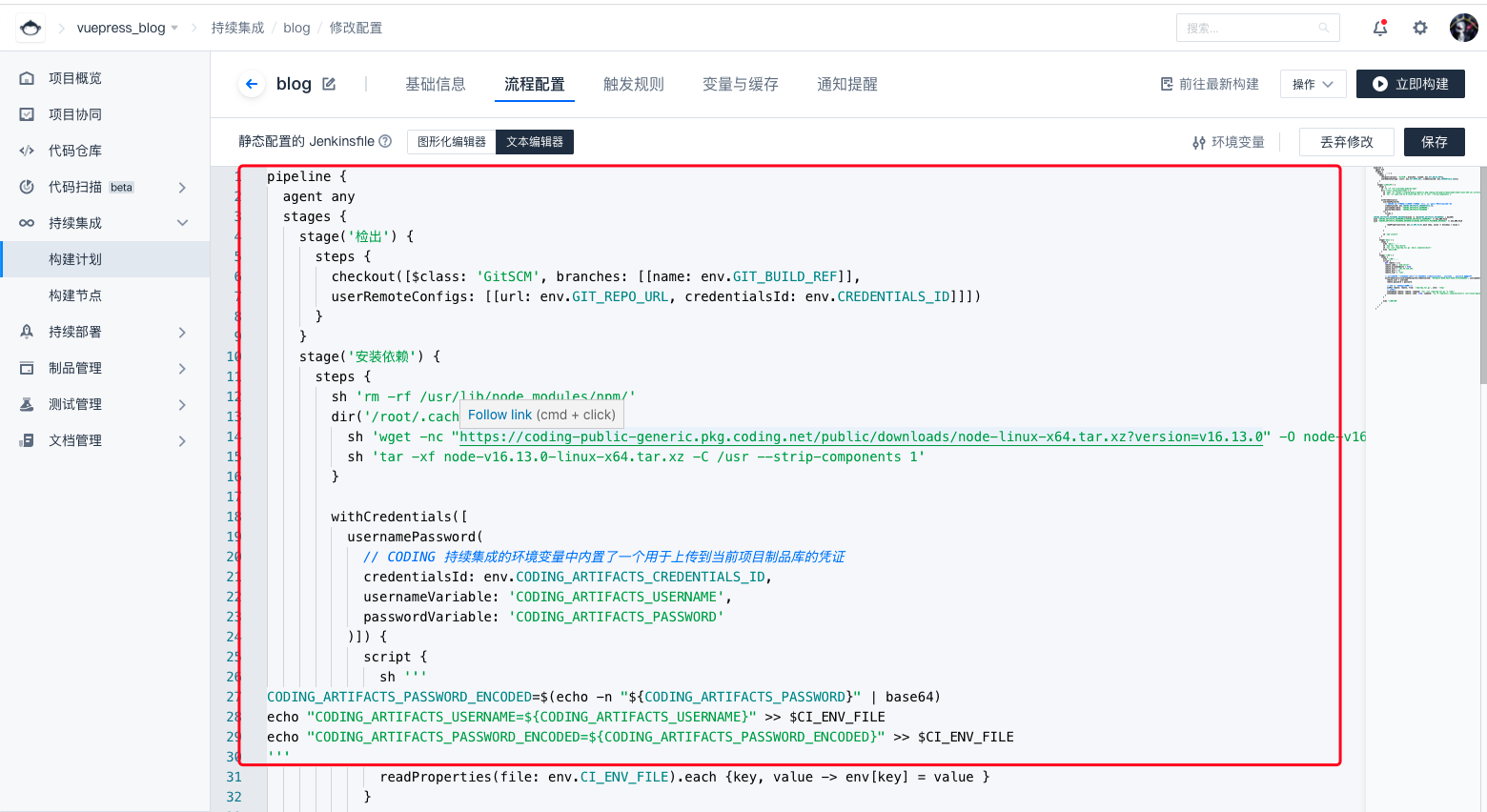 image-20211228110035853