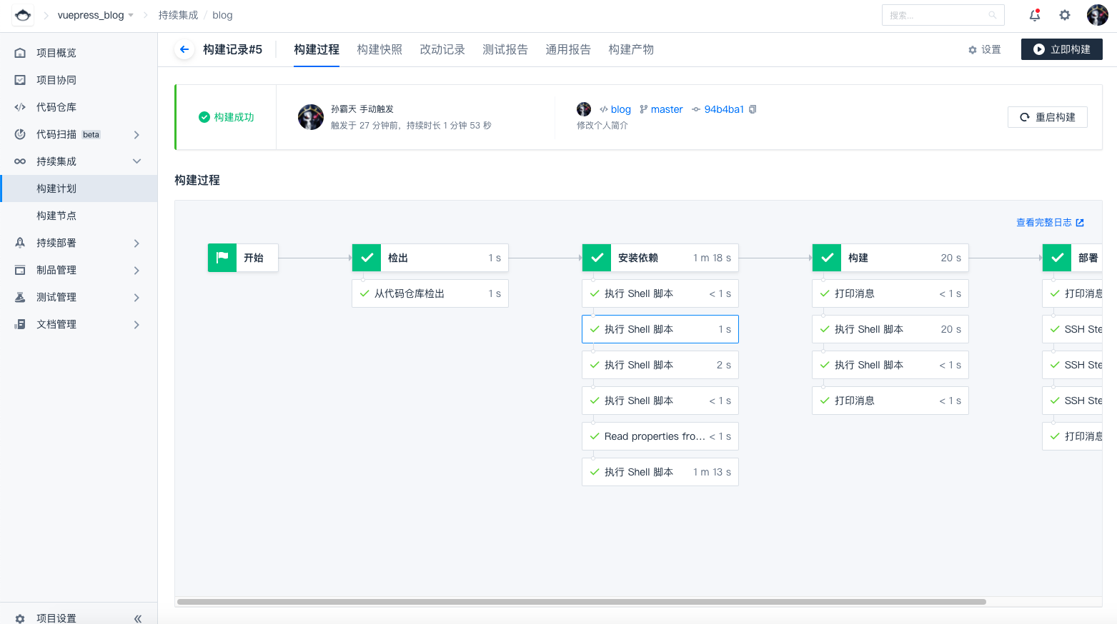 image-20211228110309261