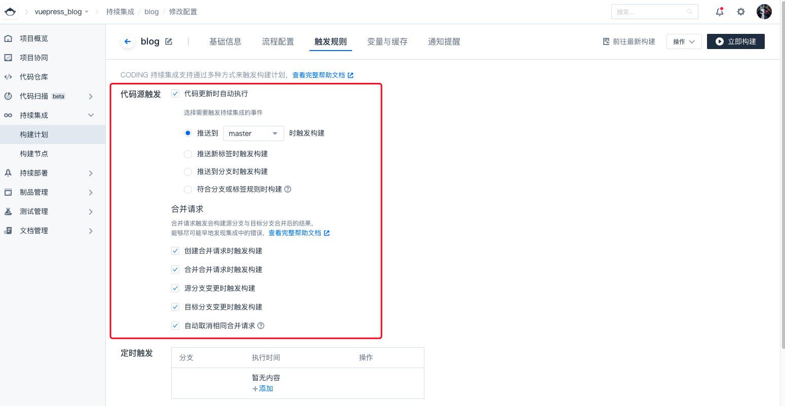 image-20211228110559674