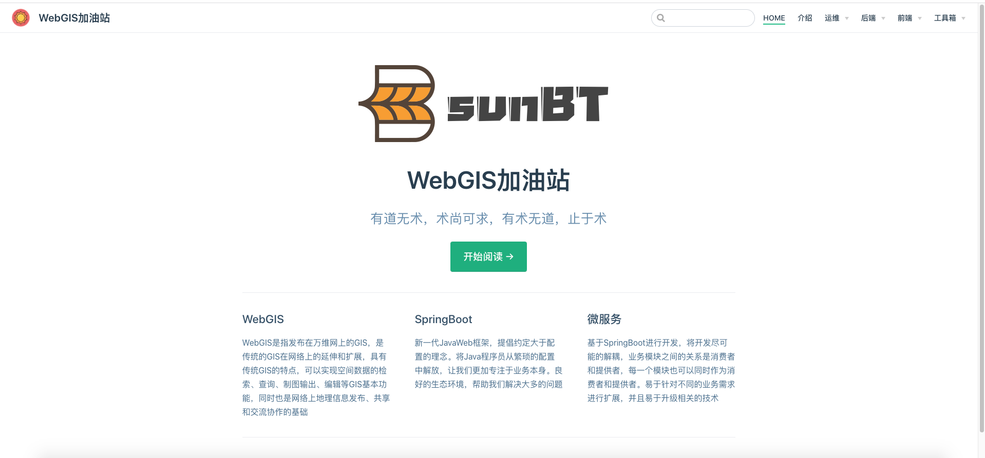 image-20211228110917885