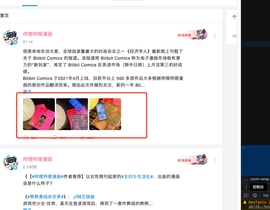 image-20220116221456470