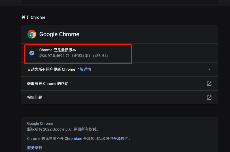 image-20220116222550463