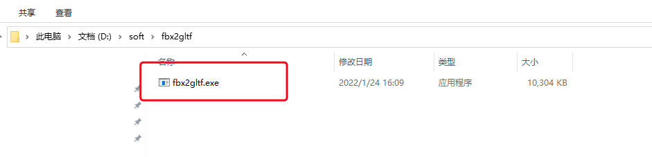 image-20220126105146874