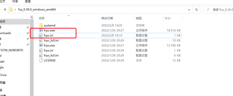 image-20220208165636059