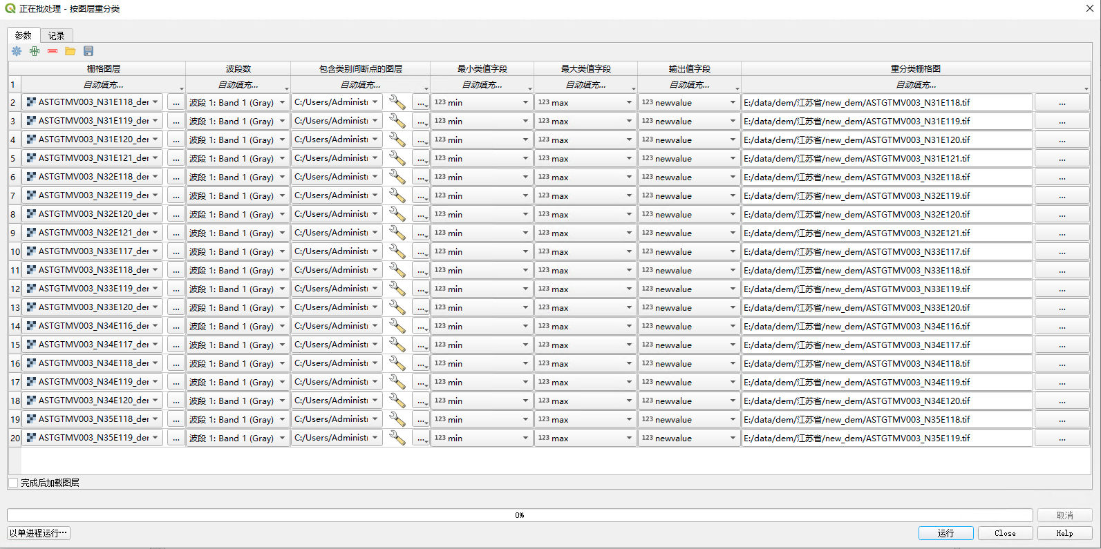 image-20220214102333753