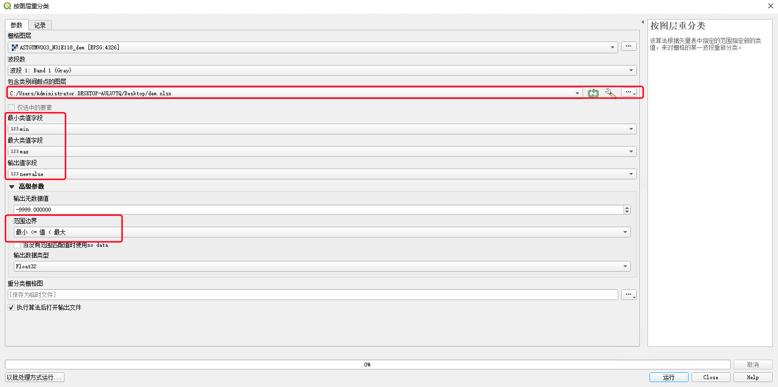 image-20220214102503809