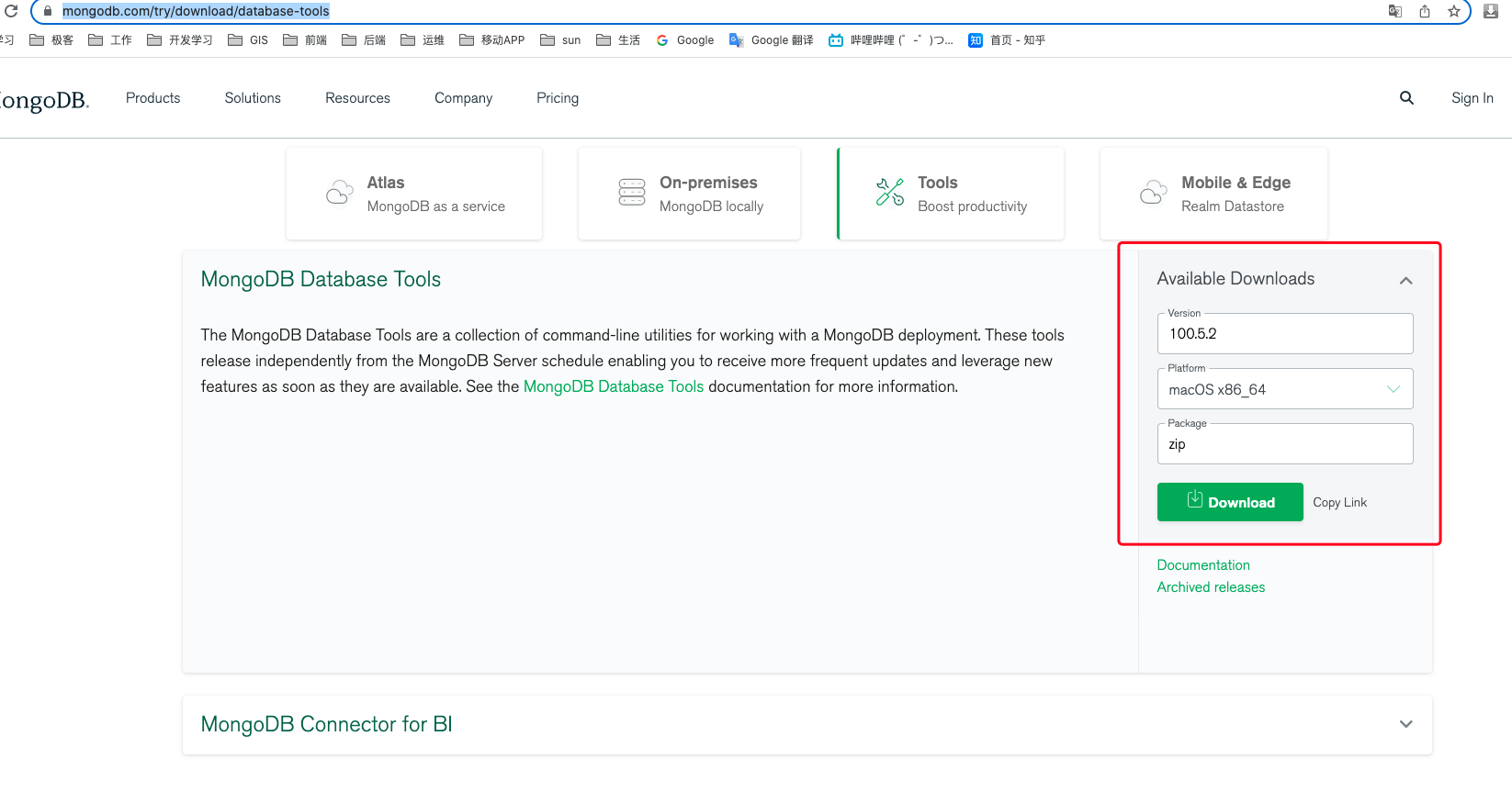image-20220224083729110