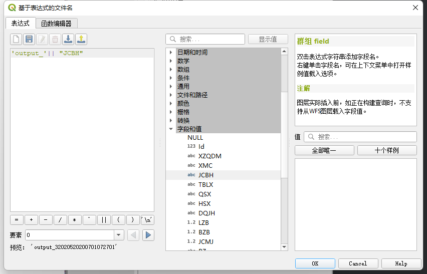 image-20220227210948029