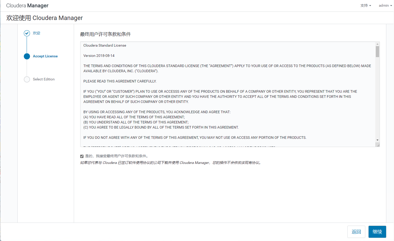 image-20220308235458208