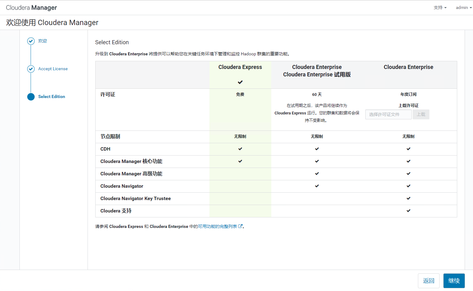 image-20220308235508733