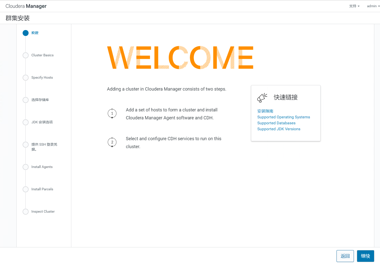 image-20220308235547999