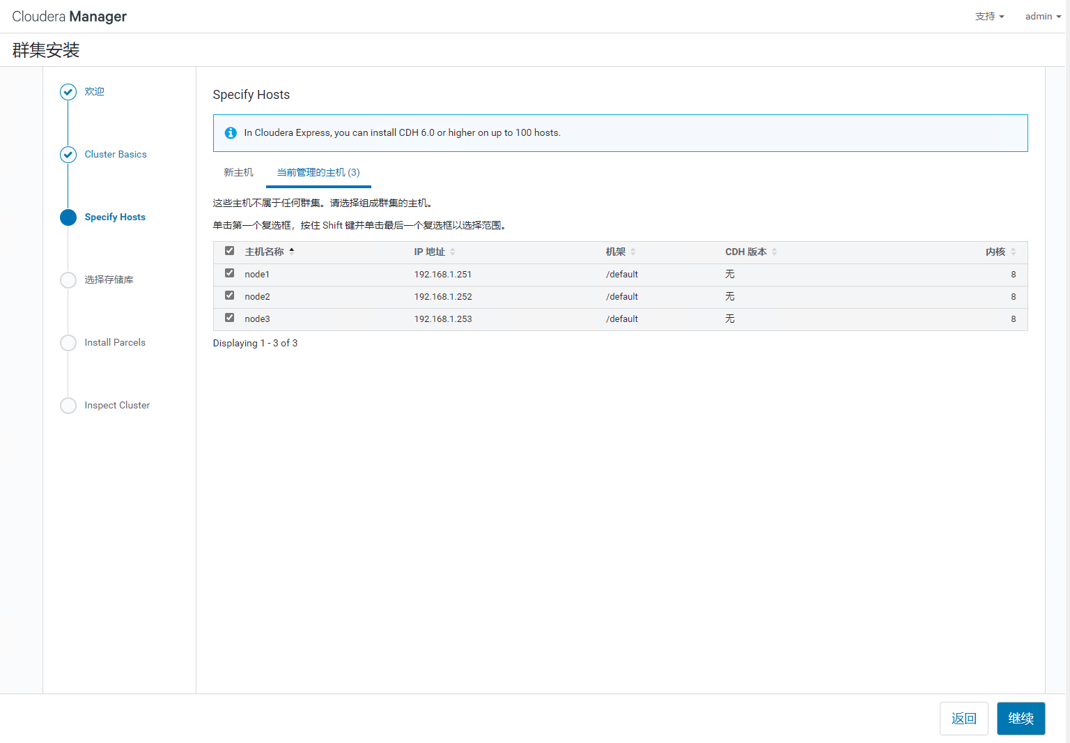 image-20220308235622291