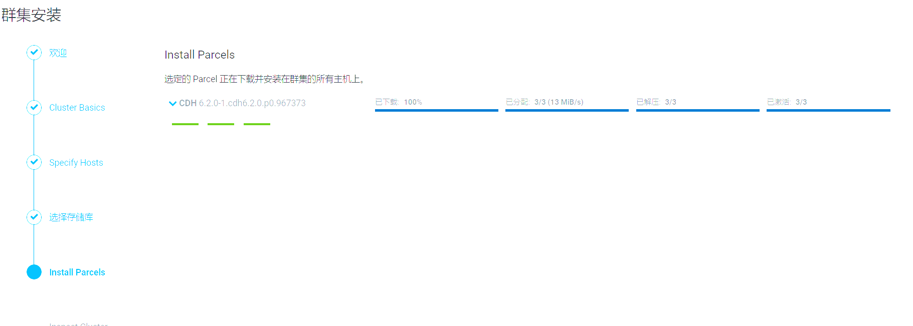 image-20220309000401964