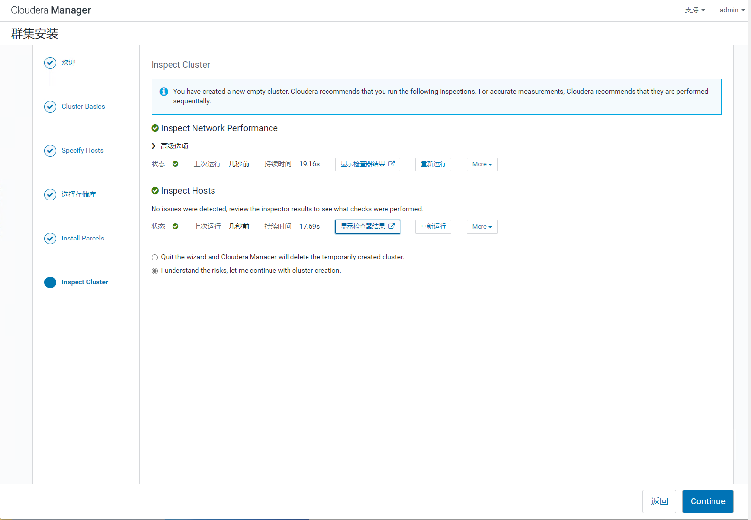 image-20220309000901764