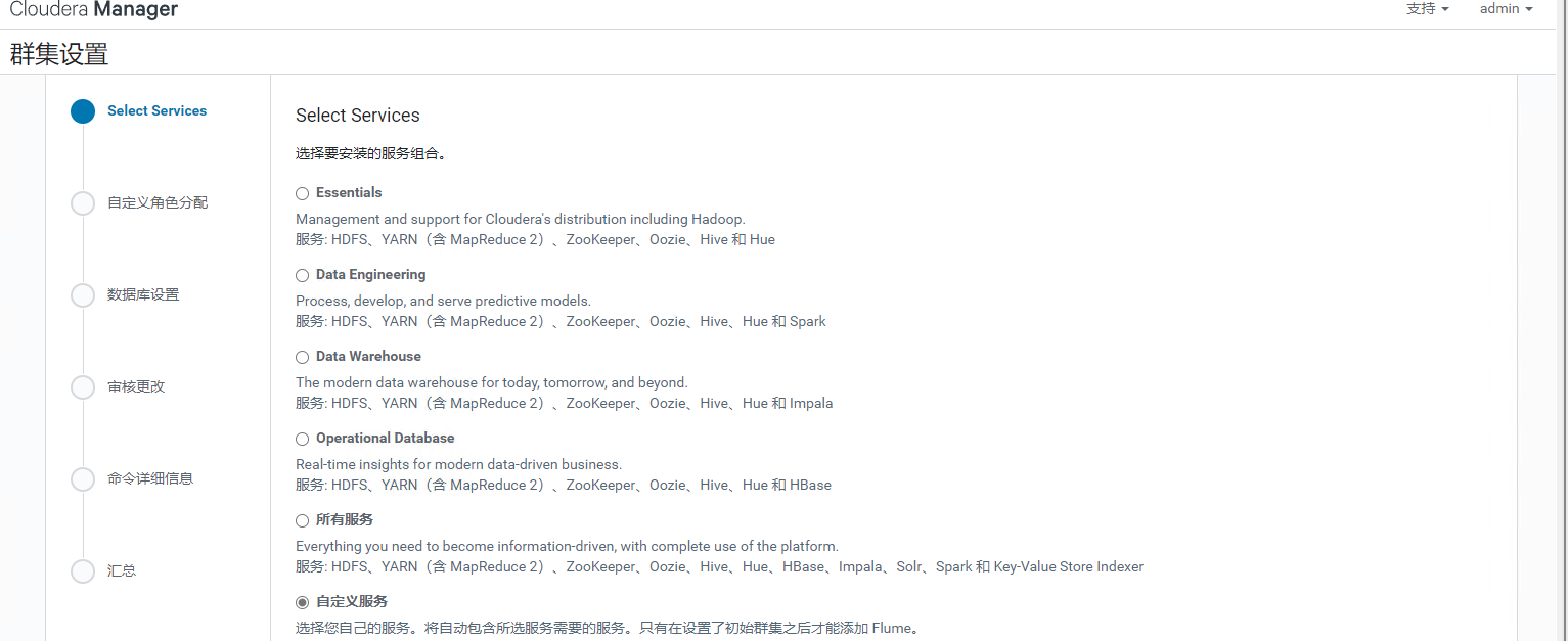 image-20220309000934509