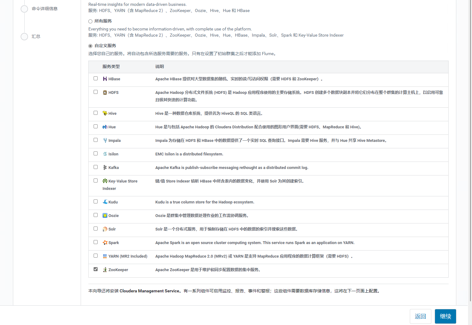 image-20220309000952355