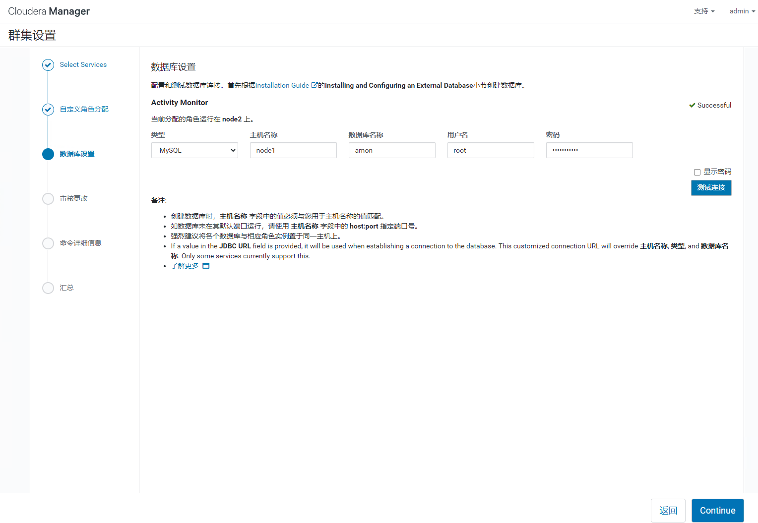 image-20220309001237679