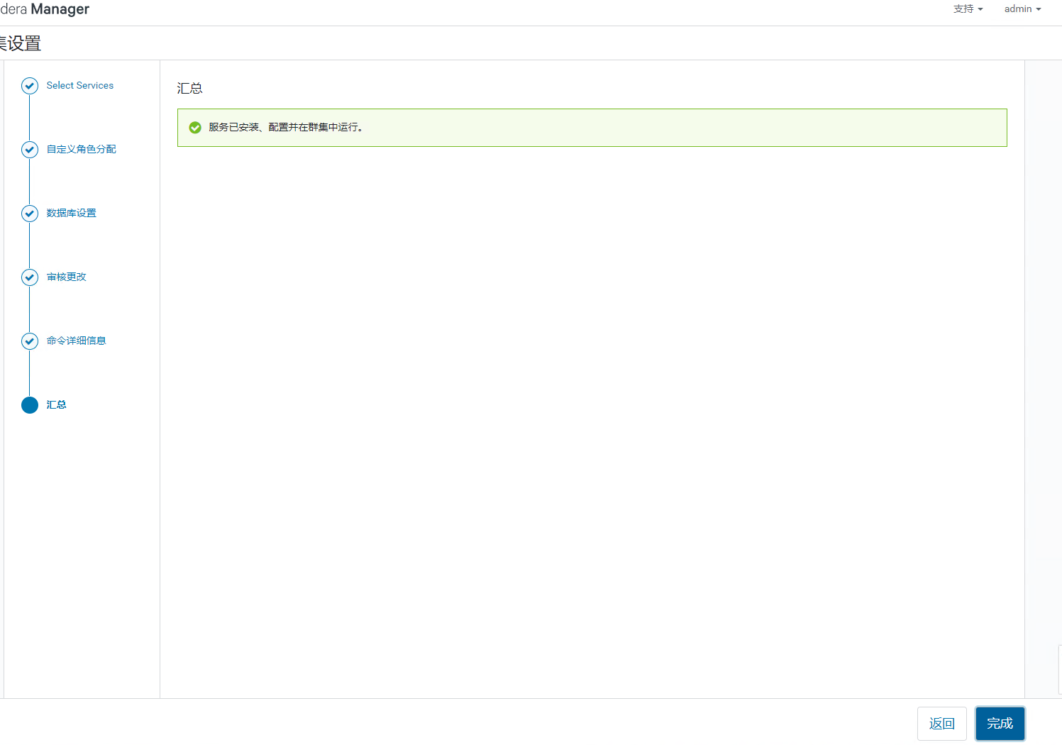 image-20220309001931643