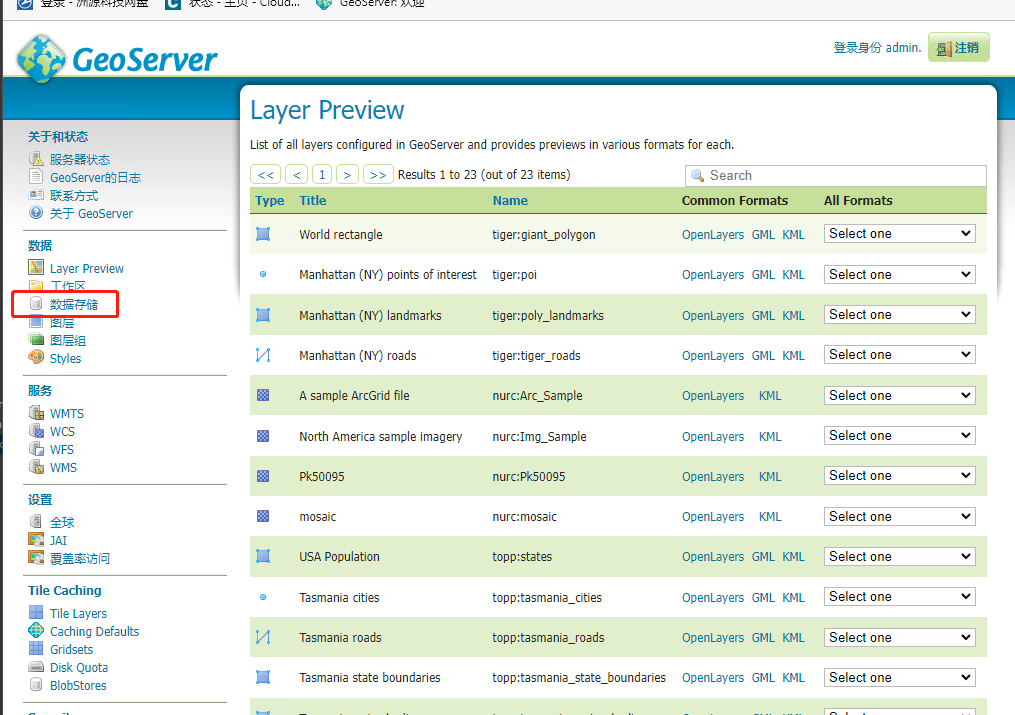 image-20220309215930142