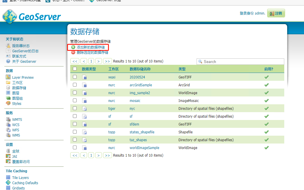 image-20220309220008132