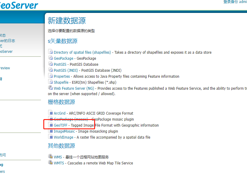 image-20220309220410791