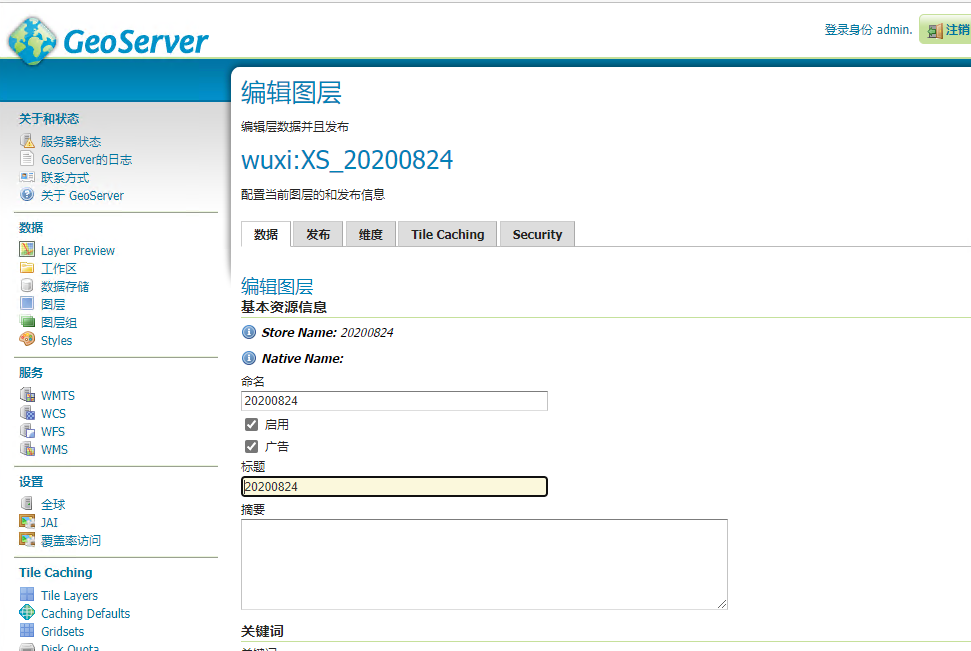 image-20220309220728805