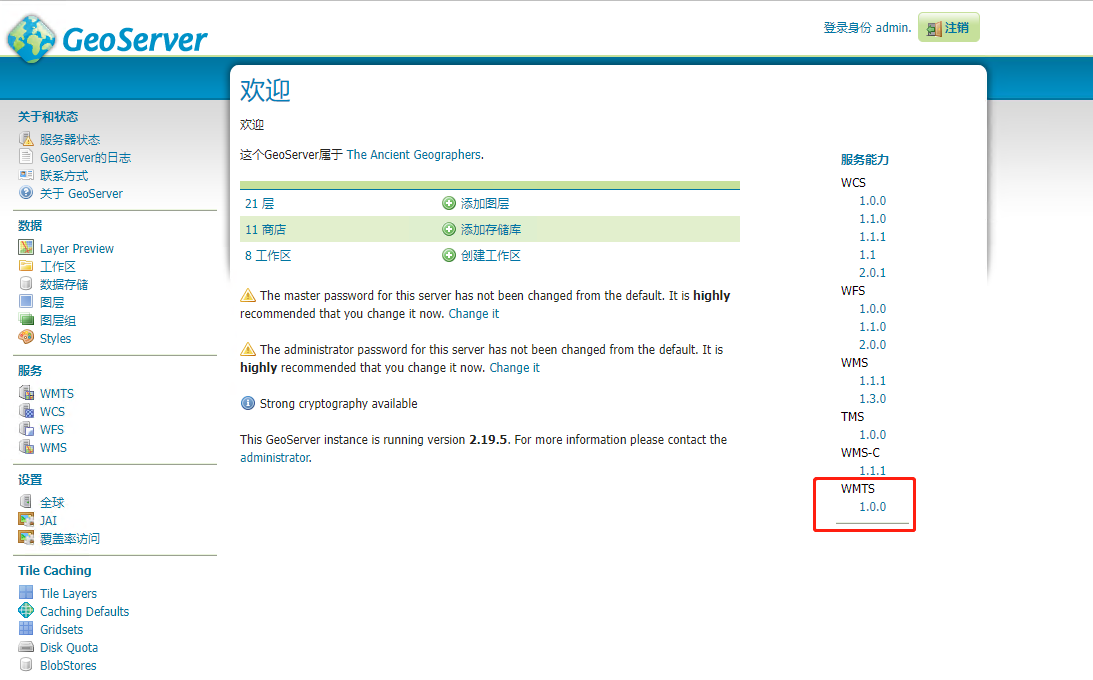 image-20220309221117318