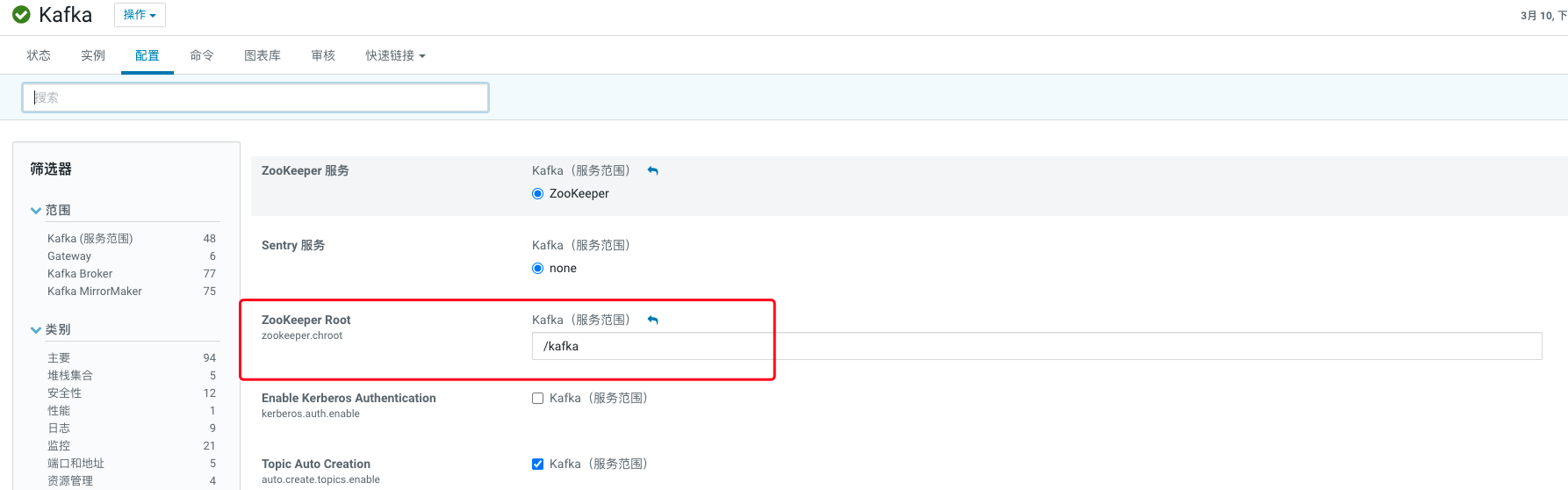 image-20220310135222100