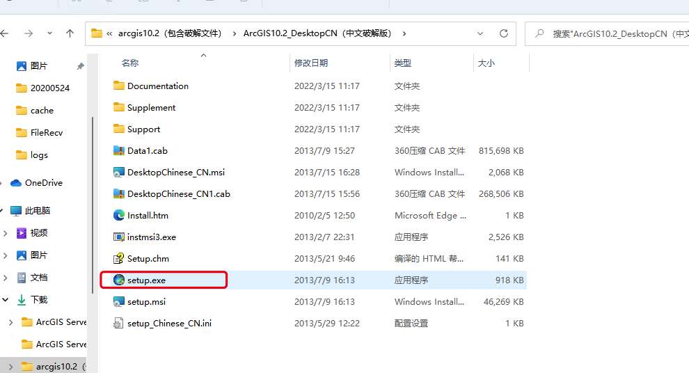 image-20220315112824292